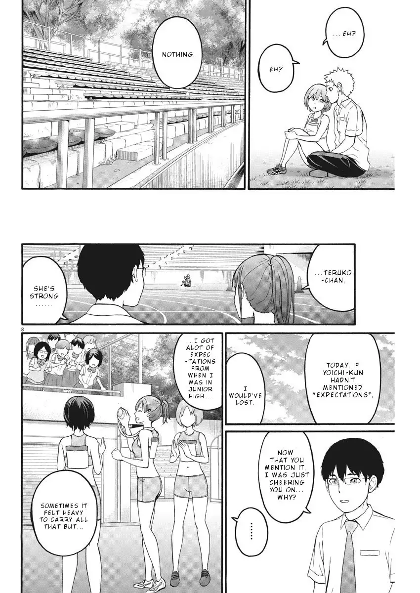 Peach Milk Crown Chapter 8 9